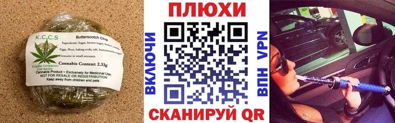 Canna-Cookies конопля  Купить закладки  Нижний Тагил 