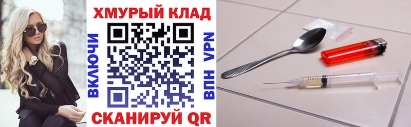 ГЕРОИН афганец  Купить где  Нижний Тагил 