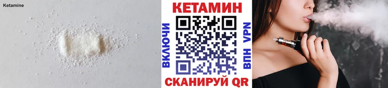 Купить где  Нижний Тагил  Кетамин ketamine 