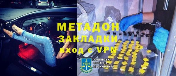MDMA Premium VHQ Сясьстрой
