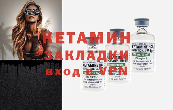 MDMA Premium VHQ Сясьстрой