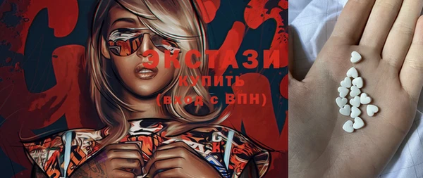 MDMA Premium VHQ Сясьстрой