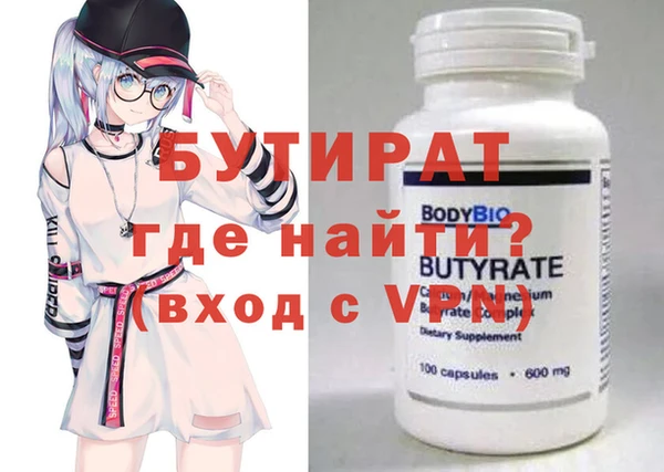 MDMA Premium VHQ Сясьстрой
