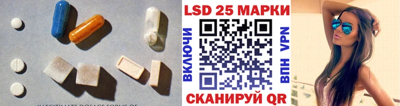 LSD-25 экстази ecstasy  Купить закладки  Нижний Тагил 