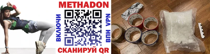 Метадон белоснежный  Купить закладки  Нижний Тагил 