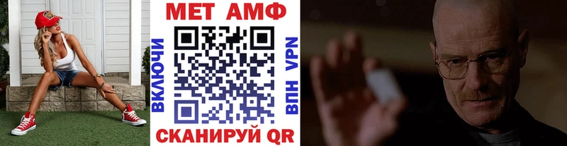 Купить  Нижний Тагил  Метамфетамин кристалл 