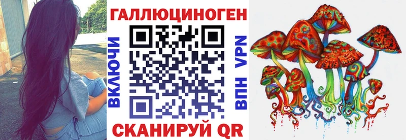 Купить  Нижний Тагил  Псилоцибиновые грибы мухоморы 